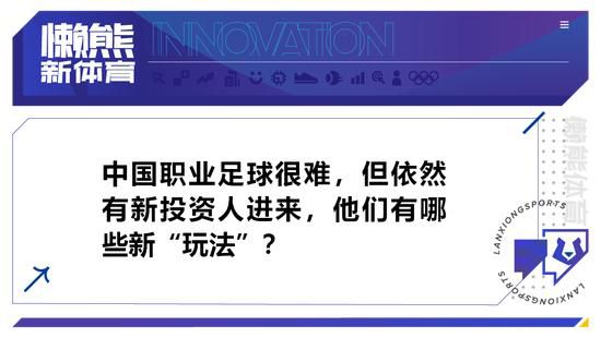 这一周很不错，我们取得了不错的战绩，目前我们排在积分榜榜首，我们必须要不断进步，不断前进。